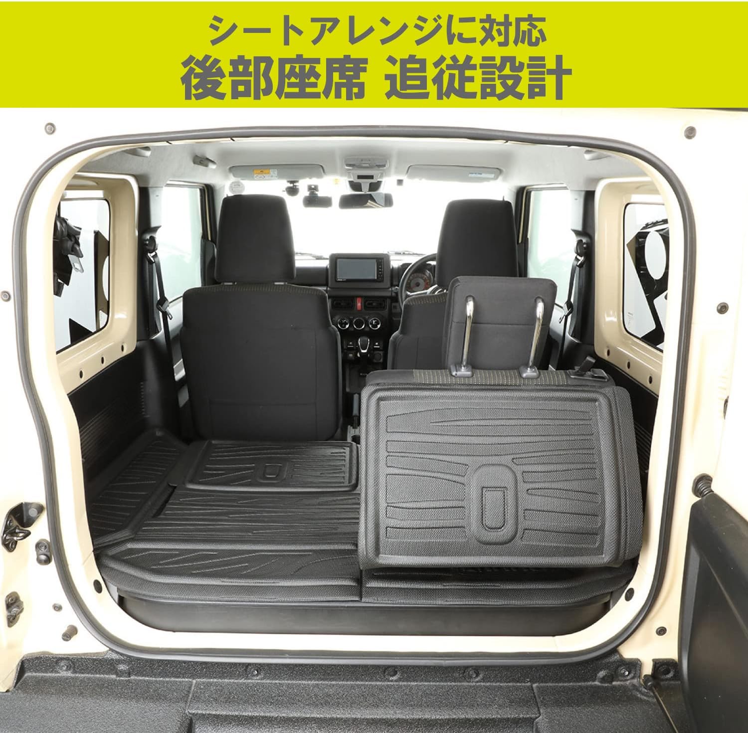 カーメイト ジムニー JB64 JB74 専用 防水 加工 ラゲッジマット IA810 中間 画像