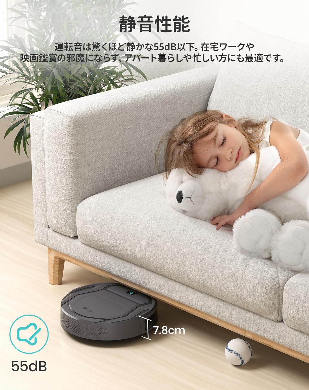 Lefant M210P お掃除ロボット 2200pa強力吸引 カーペット加圧 中間 画像