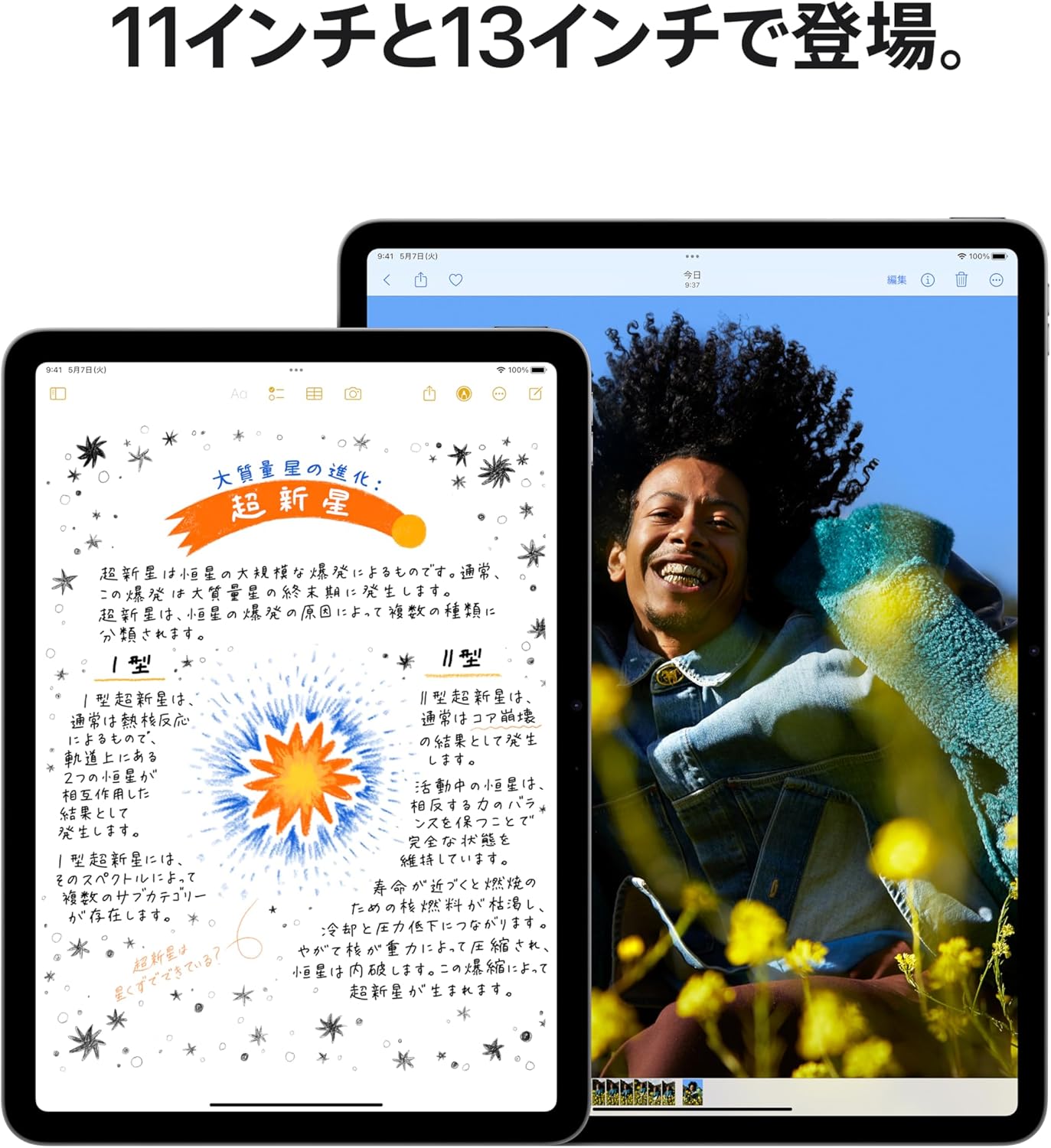 Apple 2024 13 インチiPad Air (M2): Liquid Retina ディスプレイ、512GB、横向きの 12MP フロントカメラ/12MP バックカメラ、Wi-Fi 6E、Touch ID、一日中使えるバッテリー - スペースグレイ 最後 画像