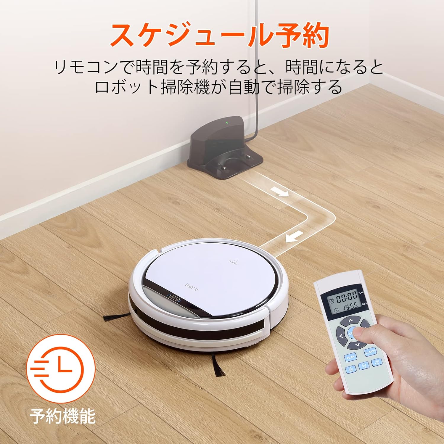ILIFE アイライフ V3s Pro ロボット掃除機 ブラシレス吸引口 中間 画像