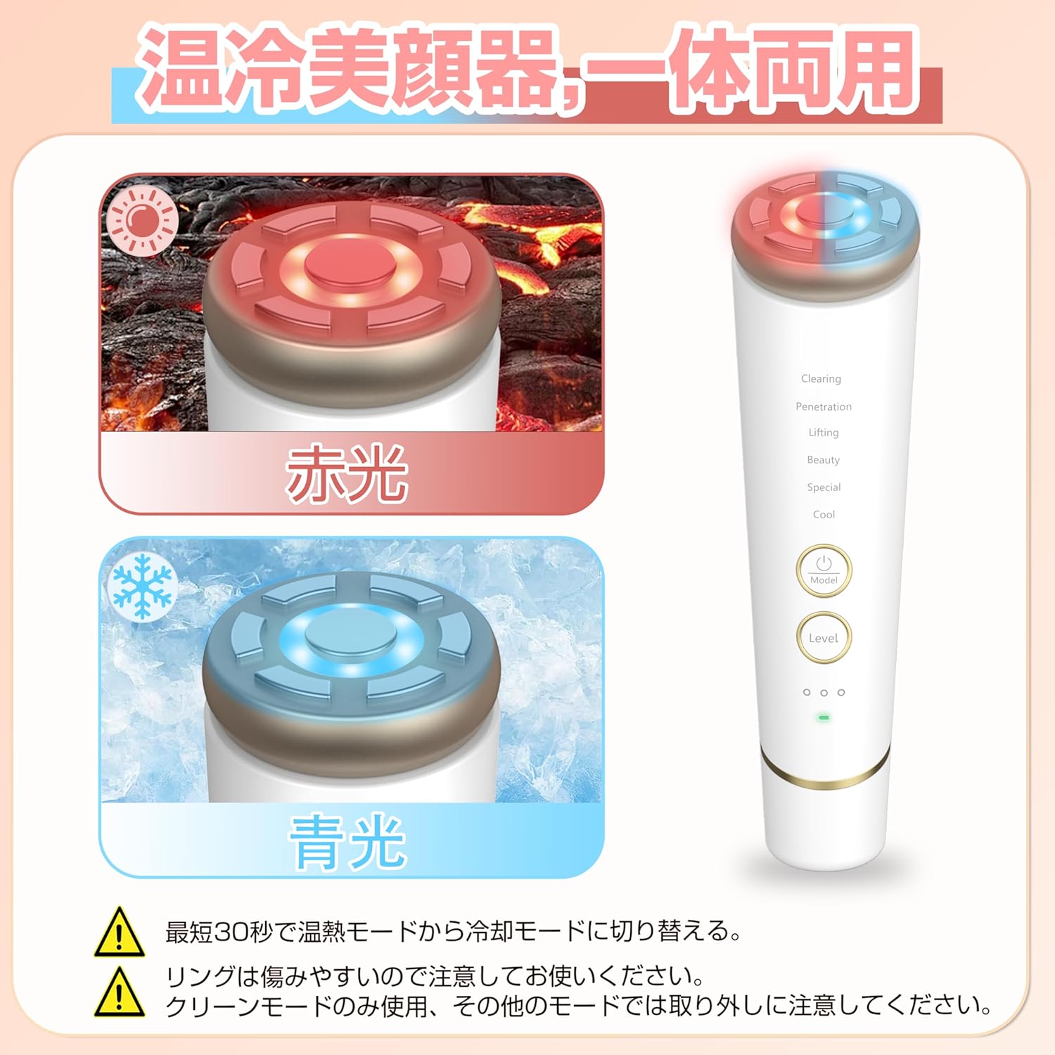 美顔器 1台多役 EMS 高性能 美容器 RF温冷美顔器 多機能美容器リフト アップ イオン 導出 イオン 導入 微電流 マッサ—ジ 温冷ケア 冷感機能 光エステ 6種類モード 3段階レベル 音波振動 目元 口元ケア 肌ケア フェイスケア 毛穴 汚れとり USB充電式 最後 画像