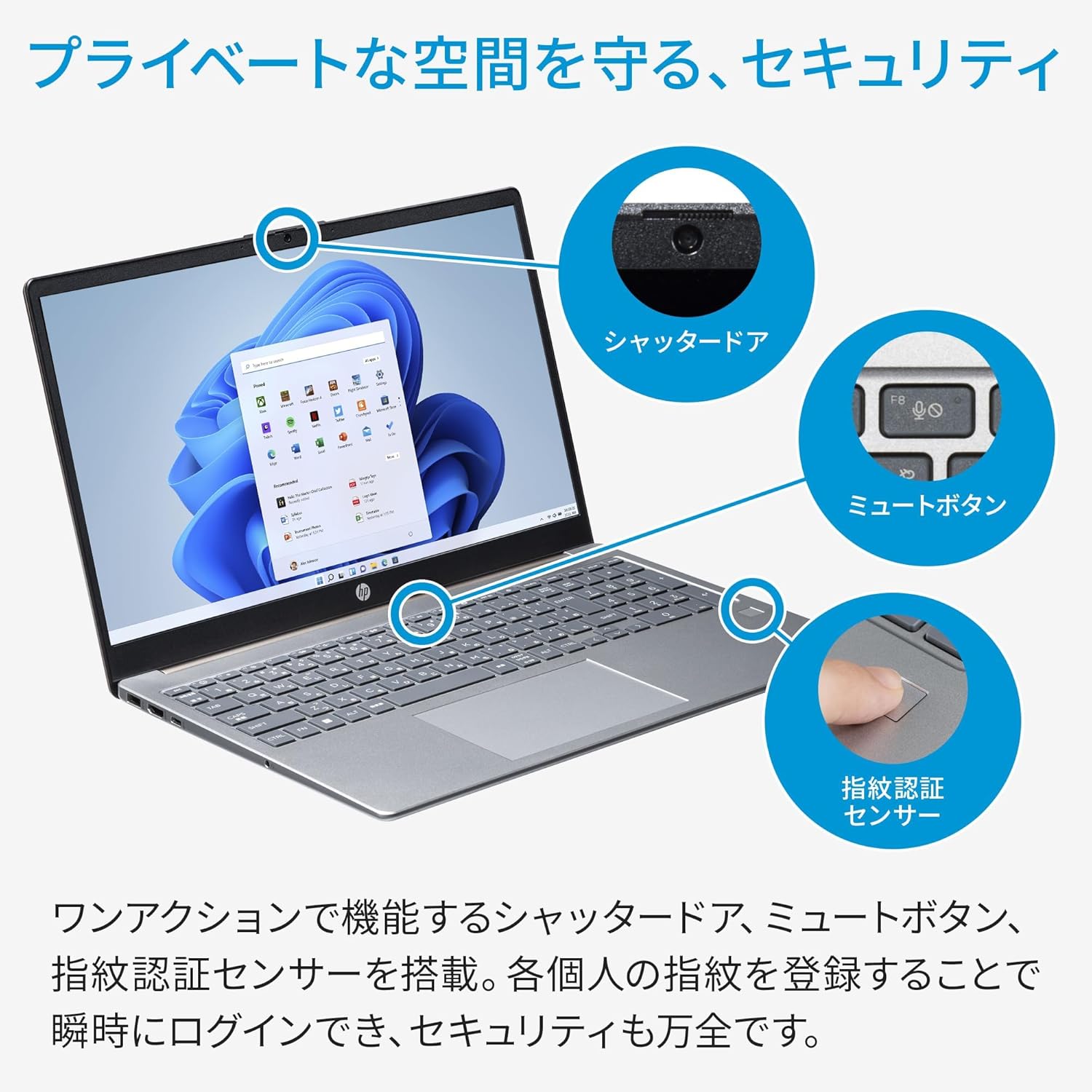 HP ノートパソコン HP 15-fd インテル第13世代 インテル Core i5-1334U 16GBメモリ 256GB SSD Bluetooth 指紋認証 薄型 ナチュラルシルバー Microsoft Office Home & Business 2021 1枚目 画像
