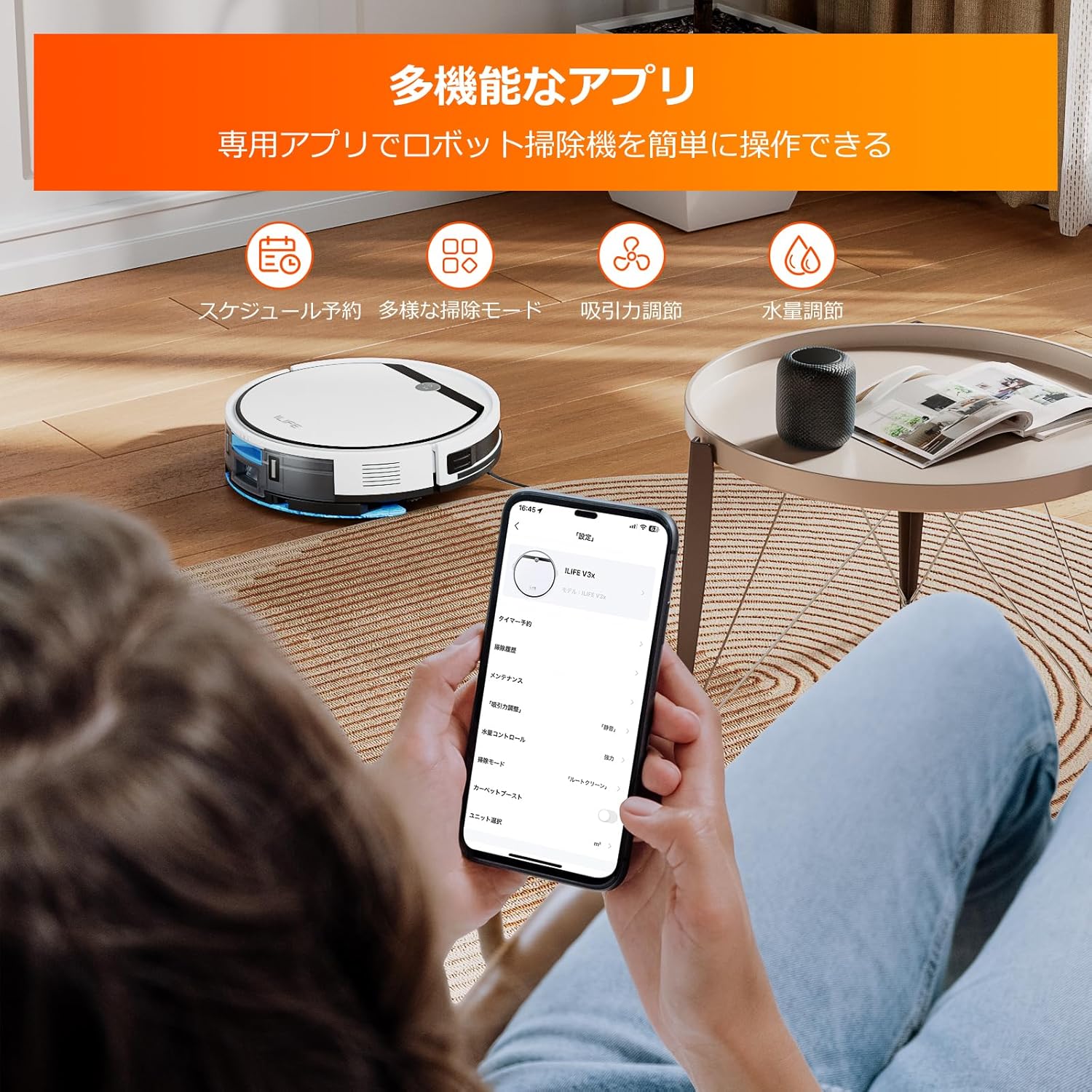 ILIFE アイライフ ロボット掃除機 ブラシレスモーター Wi-Fi V3x 最後 画像