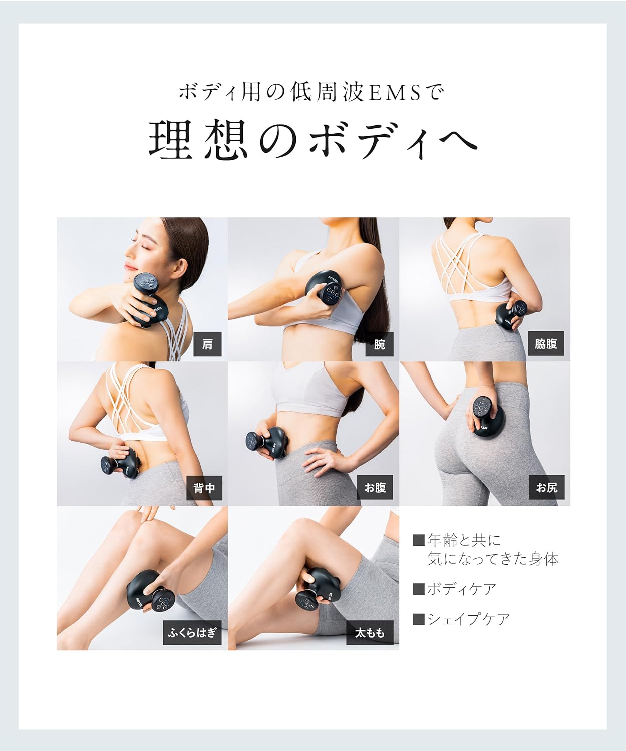 【九州大学博士監修】NIPLUX EMS ヘッドスパ 電動頭皮ブラシ 頭皮ケア フェイスケア 高輝度赤色LED IPX7防水 3D振動 コードレス 美容家電 全身適用 株式会社日創プラス ニップラックス EMS HEAD SPA PREMIUM 中間 画像