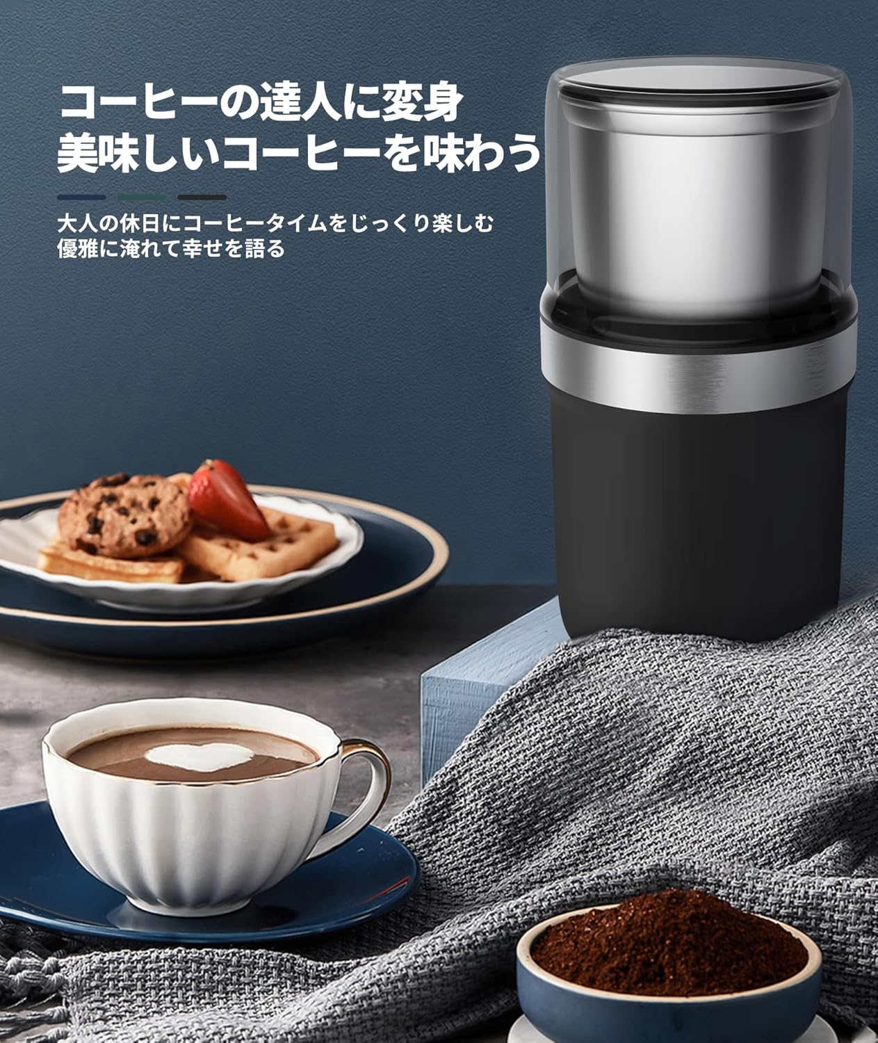 BESROY コーヒーミル 電動 カッター 中間 画像