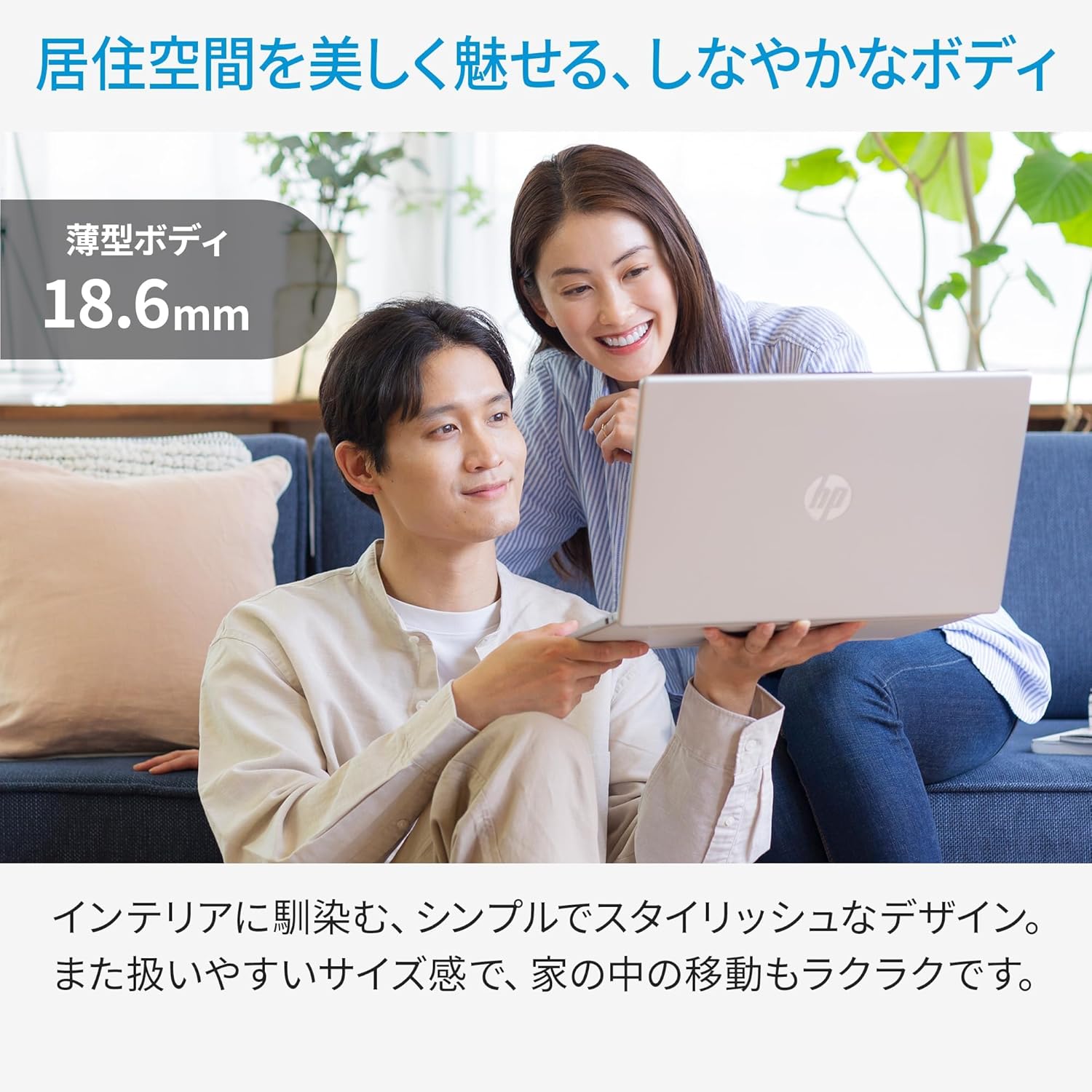 HP ノートパソコン HP 15-fd インテル第13世代 インテル Core i5-1334U 16GBメモリ 256GB SSD Bluetooth 指紋認証 薄型 ナチュラルシルバー Microsoft Office Home & Business 2021 最後 画像
