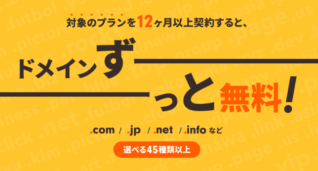 「ロリポップ！」レンタルサーバー 中間 画像