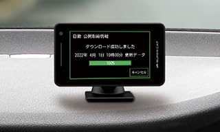 ユピテル(YUPITERU)SUPER CAT MSSS対応レーザー&レーダー探知機 PREMIUM LINE GS1100 最後 画像