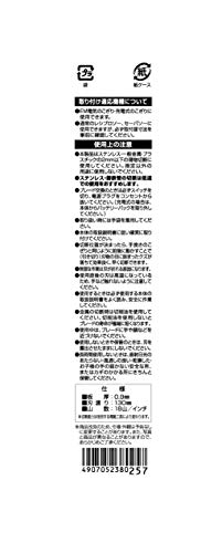 高儀(Takagi) EARTH MAN 電気のこぎり・充電式のこぎり用 ステンレス用替刃 130mm DNP-6 (× 5) 中間 画像