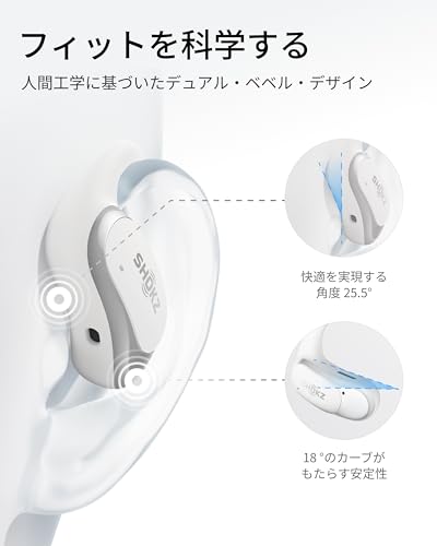 Shokz (ショックス) OpenFit Air オープンイヤー イヤホン ワイヤレスイヤホン 【18x11mm 大型ドライバー 合計48時間再生 / VGP 2025 金賞 / IP54防水】 マルチポイント接続 Bluetooth 5.2 軽量8.7g フィット感 耳を塞がない 左右分離型 急速充電 マイク付き ホワイト 中間 画像