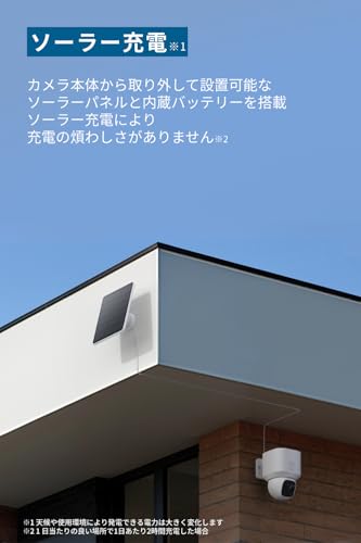 Anker Eufy（ユーフィ）SoloCam E30（屋外用防犯カメラ）【ソーラー充電 / 360°撮影可能 / 300万画素 / 2K画質 / 防犯対策/ワイヤレス対応/連続給電可能/バッテリー搭載 / 2.4 GHz Wi-Fi / IP65 防塵防水/追加料金不要 】 中間 画像