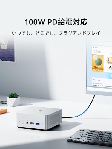 MINISFORUM Venus Series UN1250ミニPC Core i5-1250P DDR4 16GB 500GB PCIe4.0 SSD ミニパソコン Windows 11 Pro UHD Graphics Wi-Fi6E&BT5.2/2.5G有線LAN対応 HDMI2.0/USB-C/DP1.4 4K@60Hz 3画面出力 コンパクトPC 中間 画像