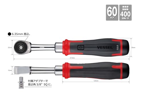 ベッセル(VESSEL) コードレス 電動スリムラチェット ソケットビット31個付セット 400ER3-1M 中間 画像