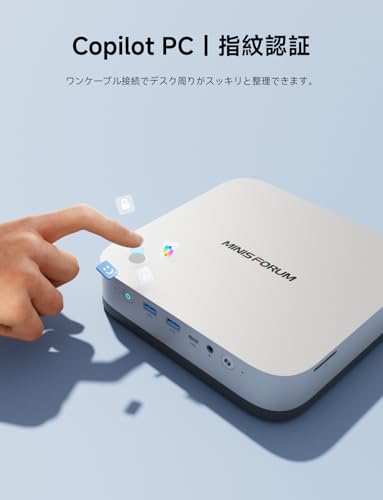 MINISFORUM X1 Pro ミニPC、AMD Ryzen AI 9 HX 370、DDR5 96GB、2TB SSD、AMD Radeon 890M、Windows 11 PRO ゲーミングpc、RJ45 5Gbps x2/Wi-Fi 7/Bluetooth 5.4、HDMI 2.1/DP 2.0/USB4x1、3画面出力、Copilotボタン付き 中間 画像