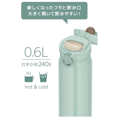 【食洗機対応モデル】 サーモス 水筒 真空断熱ケータイマグ 600ml ミントグリーン 飲み口外せてお手入れ簡単 軽量タイプ ワンタッチオープン ステンレス ボトル 保温保冷 JNL-S600 MG 最後 画像
