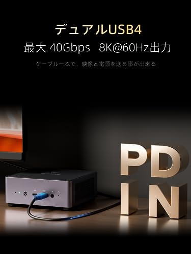 MINISFORUM Venus Series UM790Pro ミニpc Ryzen 9 7940HS DDR5 32GB 1TB PCIe4.0 SSD Windows 11 Pro コンパクトpc RYZEN AI エンジン HDMI×2/USB4x2（PD給電|8K@60Hz) 4画面出力 2.5Gbps LAN/Wi-Fi6E/BT5.3付き 中間 画像