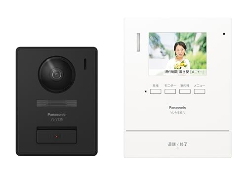 パナソニック テレビドアホン 置き配 依頼 火災警報器 連動 対応 機能 搭載 モニター親機 カメラ玄関子機(標準タイプ)セット VL-B35AL 1枚目 画像