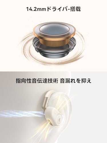 Edifier A6 オープンイヤーイヤホン 完全ワイヤレスイヤホン 究極のフィット感 bluetooth 5.4 ハイレゾ対応 耳を塞がない ENC通話ノイズキャンセル マイク付き IP55防塵防水/最大40時間再生/急速充電/SBC/LDAC完全対応/マルチポイント接続/音漏れ防止 9.1g軽量 スポーツイヤホン オープンイヤー 2025年新登場 黒 中間 画像