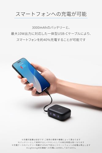 Anker Soundcore P41i (Bluetooth 5.3) 【モバイルバッテリー搭載完全ワイヤレスイヤホン/ウルトラノイズキャンセリング 2.0 / マルチポイント接続 / 最大192時間再生 / PSE技術基準適合】ブラック 中間 画像