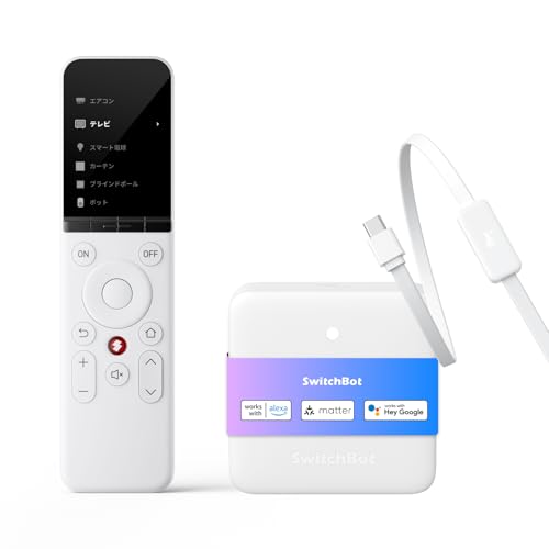 【セット買い】SwitchBot ハブミニ(Matter対応) 学習リモコン リモコンセット スイッチボット スマートリモコン 赤外線家電・SwitchBotデバイスをまとめて管理・操作 シーンでデバイスを一括操作 オートメーション スマートホーム Echo Google Home Siri IFTTT SmartThings対応 1枚目 画像