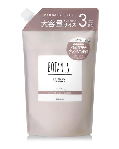 BOTANIST ボタニスト | トリートメント 大容量 詰め替え ダメージケア 1枚目 画像