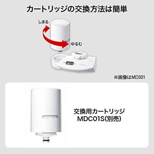 【Amazon.co.jp限定 純正品】 クリンスイ 浄水器 蛇口直結型 MONOシリーズ 交換カートリッジ (MDC01S×3個入り) MDC01SZ-AZ 中間 画像