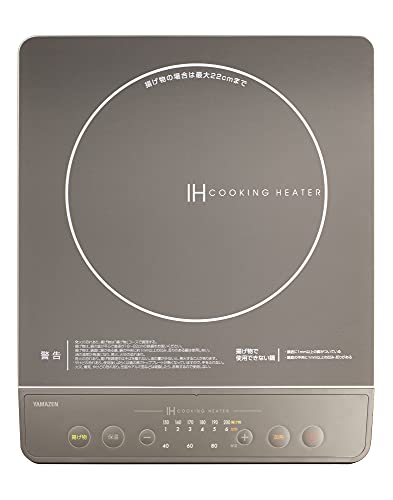 [山善] IHコンロ IHクッキングヒーター 卓上 小型 一人暮らし 二人暮らし 1400W 高火力 火力調整6段階 保温 IH調理器 マグネットプラグ仕様 ブラウン YEN-S140(BR) 画像1