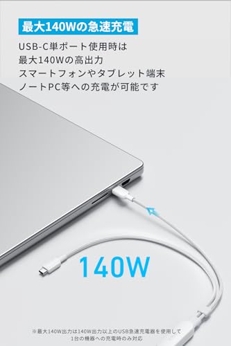 Anker USB-C & USB-C ケーブル (2-in-1, 140W) 急速充電 USB 2.0 iPhone 17 / 16 / 15 GalaxyS24 / S23 MacBook Air/Pro iPad 他対応(1.2m ホワイト) 中間 画像