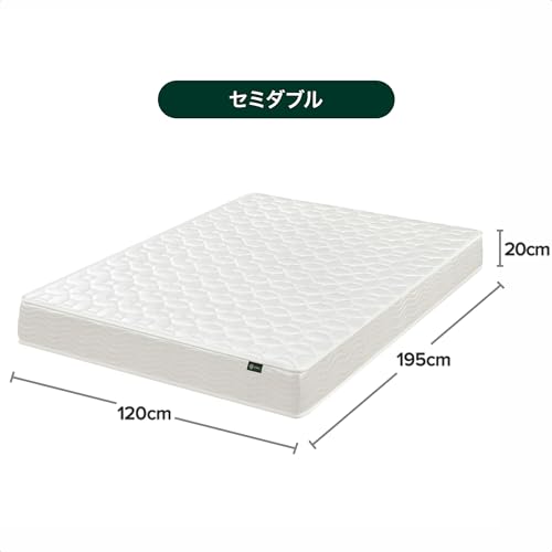 ZINUS ジヌス ベッド マットレス セミダブル ポケットコイル 20cm ホワイト 硬め mattress コスパが良い 体圧分散 耐久性 5年保証 体を適度に支える 通気性 長持ちする 静音 厚め設計 ホテル品質 ベーシック BASIC 最後 画像