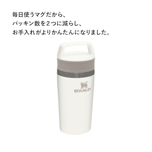 STANLEY(スタンレー) カフェトゥー ゴー 真空マグ 0.35L シーフォーム 保温 保冷 ステンレスマグ タンブラー コーヒー プレゼント 贈り物 食洗機対応 保証 (日本正規品) 最後 画像