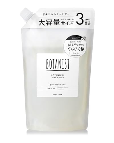 BOTANIST ボタニスト シャンプー 大容量 詰め替え スムース 画像1