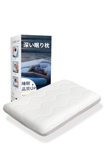 【高級ｘ5つ星ホテル仕様】枕 深い眠り枕 首が痛くならない 温度調節/低反発 仰向け・横向き・うつ伏せ 安眠枕 快眠枕 寝心地アップ ラクラク プレゼント 通気性冷感カバー付き 63x43cm (ライトグレー, 高め（63*43*10CM）） 画像1