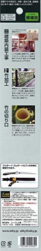 ユーエム工業(Silky) ゴムボーイ 極細目 替刃 300 299-30 最後 画像