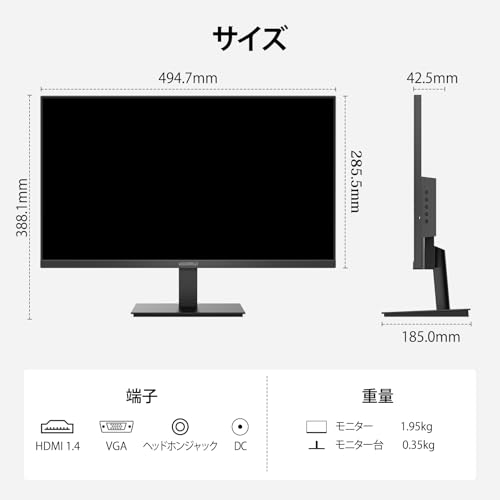 KOORUI モニター 21.5インチ pcモニター 100Hz フルhd 液晶ディスプレイ VAパネル非光沢 スリムベゼル/アイケア・ブルーライト軽減/傾き調整/HDMI+VGAポート/VESAマウント対応,E2212F 中間 画像
