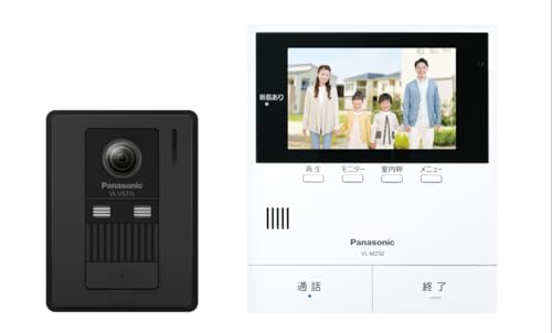 パナソニック テレビドアホン モニター親機 カメラ玄関子機(標準タイプ)セット VL-B50AF 1枚目 画像