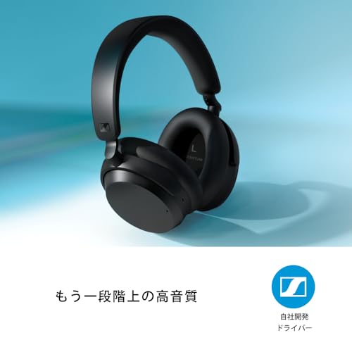 【BTD600同梱セット】【Amazon.co.jp限定品】ゼンハイザー Sennheiser ワイヤレスヘッドホン ACCENTUM Wireless SE ブラックコッパー エージング音源セット Bluetooth発信機 BTD 600 USBアダプター同梱 高性能ドライバー 50時間再生 ノイズキャンセリング クリアな通話 中間 画像