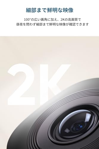 Anker Eufy Indoor Cam C220 (見守りカメラ) 【ペットカメラ/ベビーモニター/ペット見守り/屋内カメラ/ネットワークカメラ / 2K画質 / ズーム対応 / 360°監視/AI動作検知/Wi-Fi対応 】 最後 画像