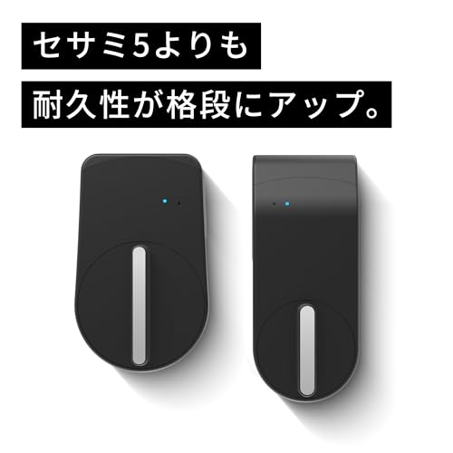 【最上位モデル】キャンディハウス(CANDY HOUSE) スマートロック SESAME ５Pro 100万回でも壊れないブラシレスモーター搭載 静音 玄関 オートロック 鍵 スマホで操作 Alexa Google Home AppleWatch 遠隔対応 工事不要 取付カンタン 防犯対策 後付け 中間 画像