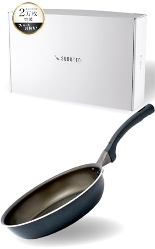 【スルッと 長持ち 】 SURUTTO フライパン 26cm IH ガス対応 こびりつきにくい 洗いやすい 均一に火が通る 軽量 PFOA 有害物質不使用 内面フッ素コーティング 外面セラミックコーティング 目玉焼き 取っ手つき スルット HD26 【フライパン探すの、やめません？】 画像1