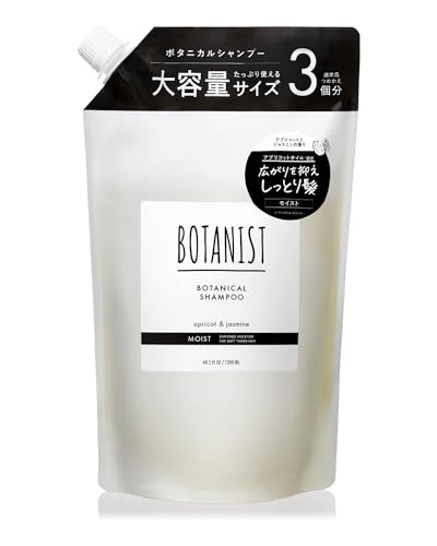 BOTANIST ボタニスト シャンプー 大容量 詰め替え モイスト 1枚目 画像