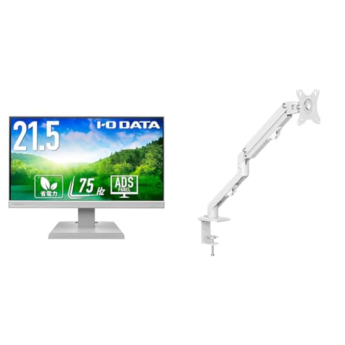 【Amazon.co.jp 限定】アイ・オー・データ IODATA モニター 21.5インチ ホワイト ADSパネル 非光沢 省電力 (HDMI/アナログRGB/スピーカー付/VESA対応/土日サポート/日本メーカー) EX-A221DW+ゴッパ(GOPPA) モニターアーム 可動式シングル ホワイト GP-DPAS1/W-EC 1枚目 画像
