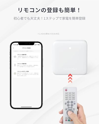 【セット買い】Echo Pop チャコール + SwitchBot スマートリモコン Hub Mini (温湿度センサー搭載・Matter対応版) 中間 画像