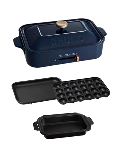 BRUNO ブルーノ コンパクトホットプレート 本体 プレート3種 (たこ焼き 黒色セラミックコート鍋 平面) ネイビー Navy 紺色 おしゃれ かわいい これ1台 一台 蓋 ふた付き 1200w 温度調節 洗いやすい 1人 2人 3人用 小型 ひとり暮らし にも A4 サイズ BOE021-NV 画像1