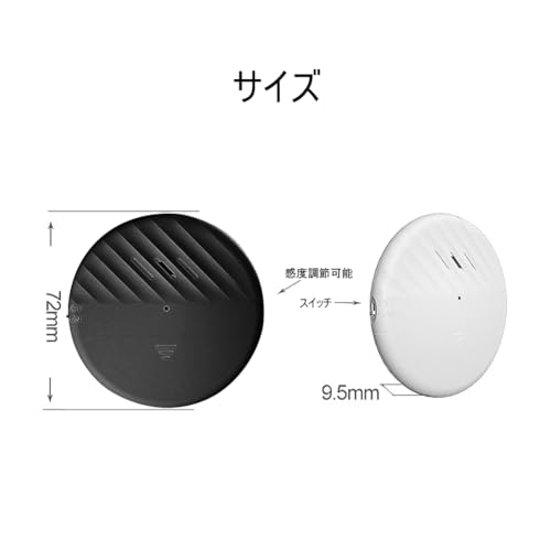 【Amazon.co.jp限定】Bestliving ウィンドウアラーム 窓 防犯アラーム 盗難防止 振動センサー付き 125dB大音量 取付簡単 防犯グッズ 自宅セキュリティ 車の防犯 アパート 防侵入 2pcs 白 中間 画像