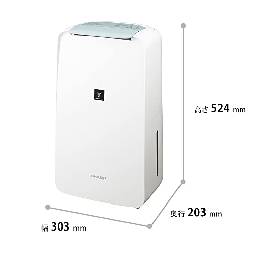 シャープ 衣類乾燥 除湿機 CV-S71-W コンプレッサー 方式 7.1L/日 コンパクトタイプ プラズマクラスター7000 省エネ 部屋干し 消臭 最後 画像
