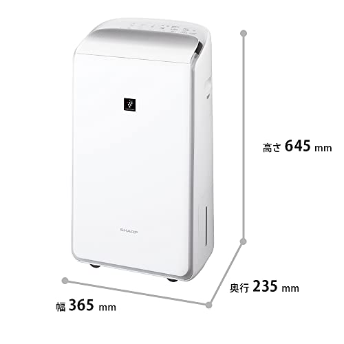 シャープ 衣類乾燥 除湿機 CVSH150W 年中速乾 ハイブリッド方式 除湿 15L/日 プラズマクラスター 25000 消臭 除菌 生乾き臭抑制 自動 スイングワイドルーバー 部屋干し 最後 画像