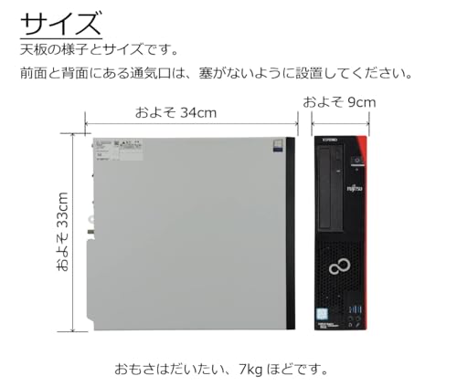 NEXTJAPAN【3年保証】 デスクトップパソコン 第8世代 i7, 新メモリー32GB/ 新SSD 500GB) Windows 11 pro/MS 2021/ 省スペース スリム/ビジネス テレワーク) デスクトップPC WIFI- (整備済み品) 中間 画像