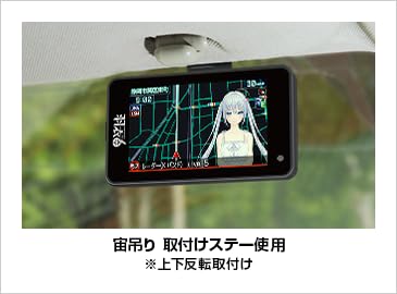 ユピテル(Yupiteru)SUPER CAT レーザー&レーダー探知機 羽衣6 霧島レイ(CV:飯田ヒカル) モデル H6-Lei01 中間 画像