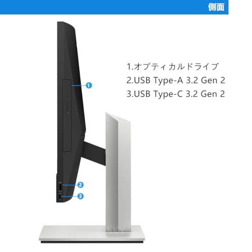 【整備済み品】HP ProOne 600 G6 AIO｜21.5インチ 第10世代 Core i5｜メモリ16GB Nvme M.2 SSD 512GB｜フルHD Office付き WiFiType-C｜Windows11 一体型 デスクトップパソコン 中間 画像