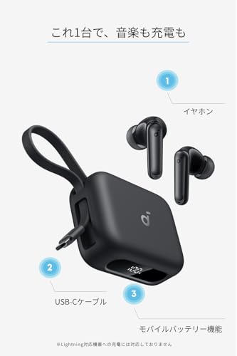 Anker Soundcore P41i (Bluetooth 5.3) 【モバイルバッテリー搭載完全ワイヤレスイヤホン/ウルトラノイズキャンセリング 2.0 / マルチポイント接続 / 最大192時間再生 / PSE技術基準適合】ブラック 中間 画像